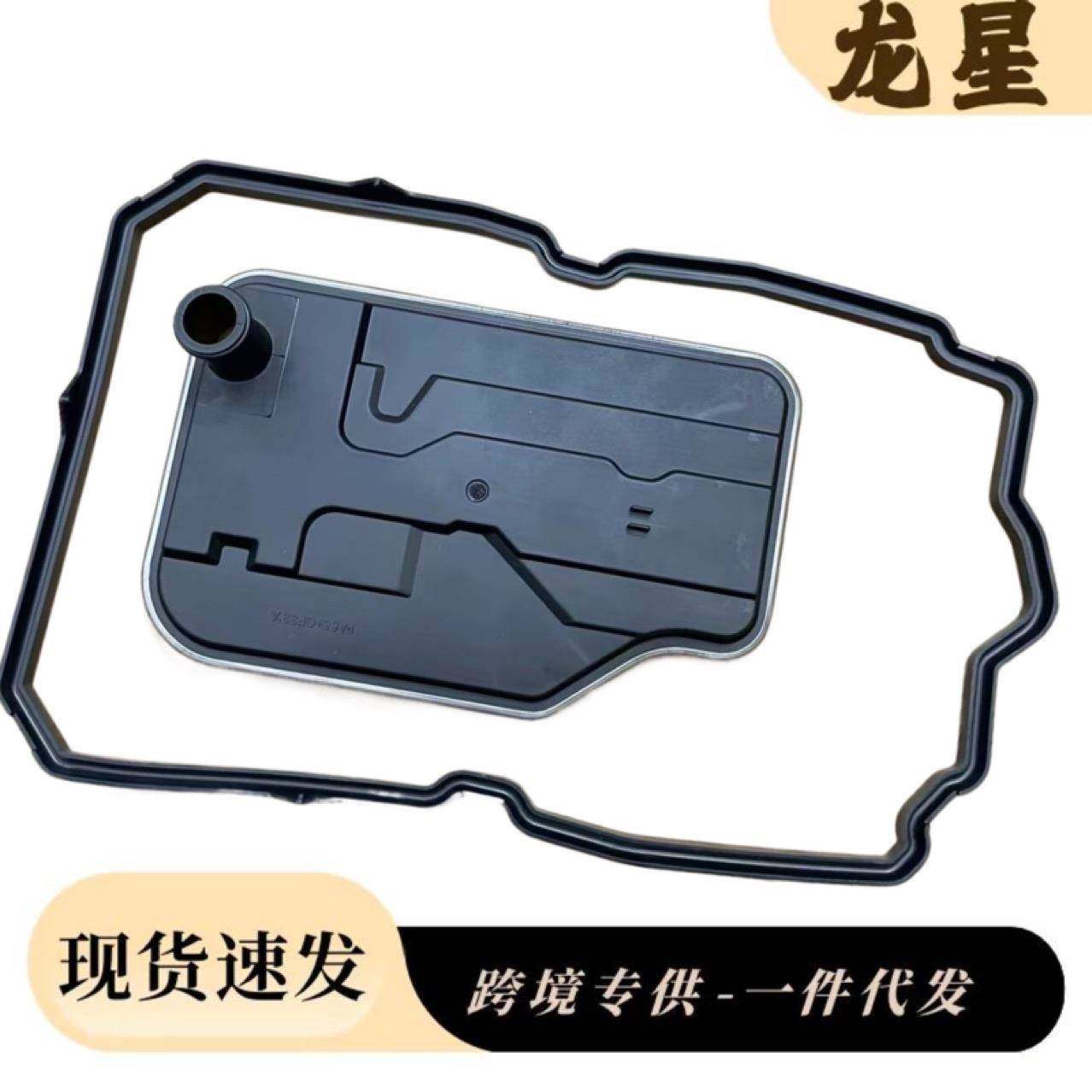 适用奔驰W203W211W220变速箱滤清器套件2202710380,2212770195,农用物资,其他肥料,淘宝优惠券,粉丝福利购,淘宝优惠卷