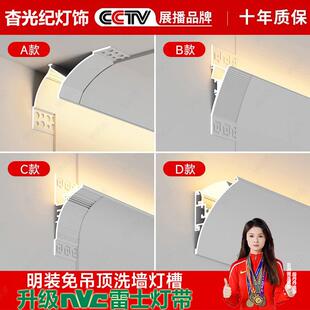 明装免吊顶洗墙灯反光灯槽悬浮铝槽型材回光灯槽线型灯石膏线条灯