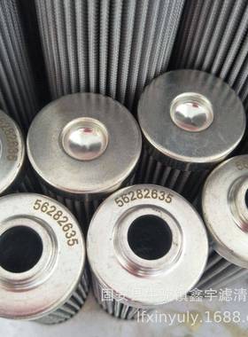 QF9703W50HXC-GX船舶机械液压油滤芯