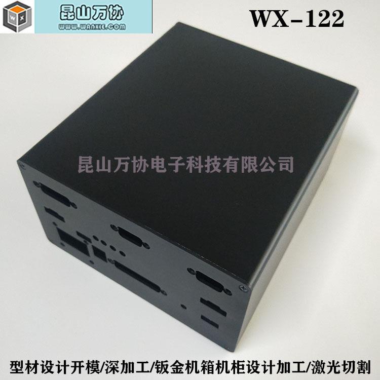 WX122铝壳铝型材外壳大铝盒电源盒充电器外壳机箱机柜100*178