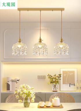 大观园水晶吊灯餐厅灯现代简约高级感吧台餐厅吊灯卧室床头灯L271