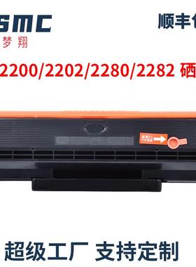 适用美能达2280mf硒鼓bizhub2200p2202MF2282MF墨盒IUP-P101