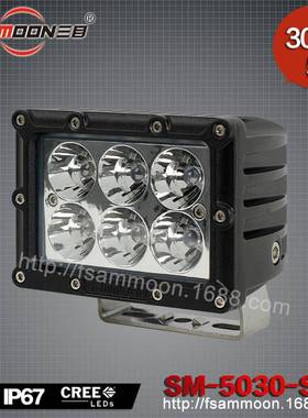 5英寸30WLED工作灯汽车探照灯led越野车灯船灯SM-5030-SXA