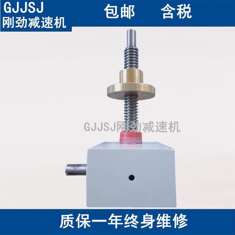 SJA10方型螺旋丝杆升降机、带铜螺母型好用/行程100到300