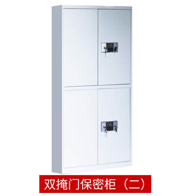 双掩门保密柜自设密码式寄存柜贵重物品保管柜