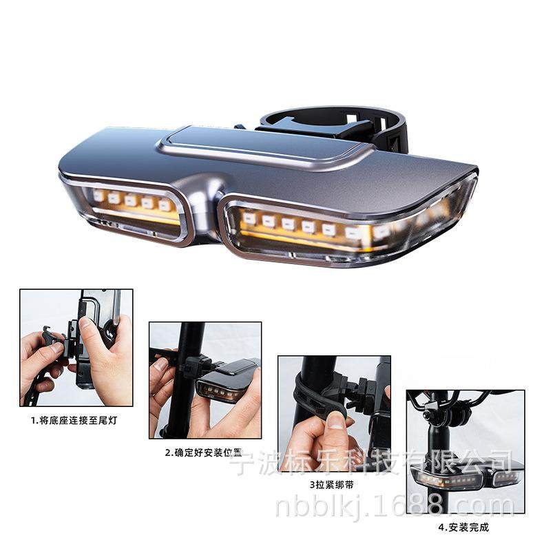 智能遥控自行车尾灯USB充电大容量摇控自行车灯单车夜骑骑行装备,农用物资,其他肥料,淘宝优惠券,粉丝福利购,淘宝优惠卷