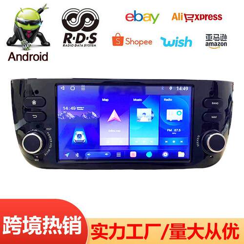 7寸安卓大屏适用于菲亚特朋多EVO07-15车载导航仪carplay