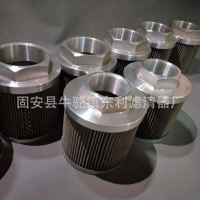 东利滤清器出售济南大生液压滤芯SFT-16150W