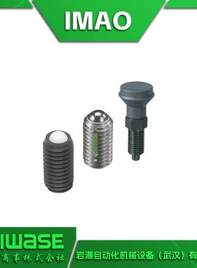 IMAO今尾ZP5/PL5/ZN10/PLH8弹簧柱塞柱塞系列工程塑料外壳