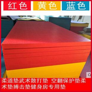 榻榻米柔道垫武术散打空翻体操垫搏击柔术垫子比赛专业训练摔跤垫