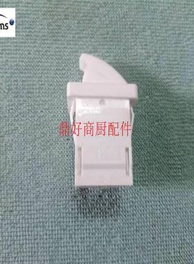 原装Williams冰箱门边开关威廉士展示柜冰箱250V65W扇形门开关