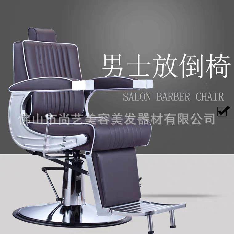 养发椅养发馆椅子可放倒升降美发椅男士刮胡理发椅剪发椅理发店,农用物资,其他肥料,淘宝优惠券,粉丝福利购,淘宝优惠卷
