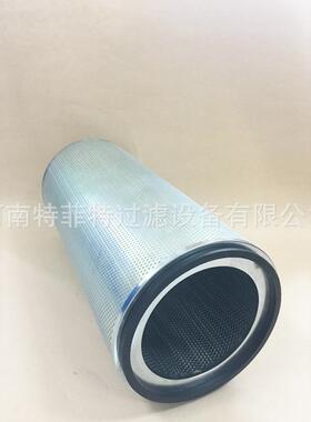 特菲特生产工业制冷机聚结滤芯油滤芯030-00613C-010R