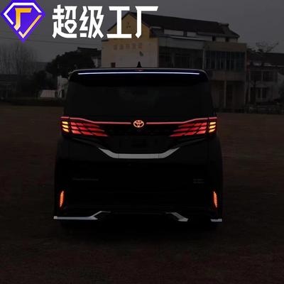 2024TOYOTAALPHARD适用于丰田ALPHARD动态贯穿尾灯车边灯广州通用