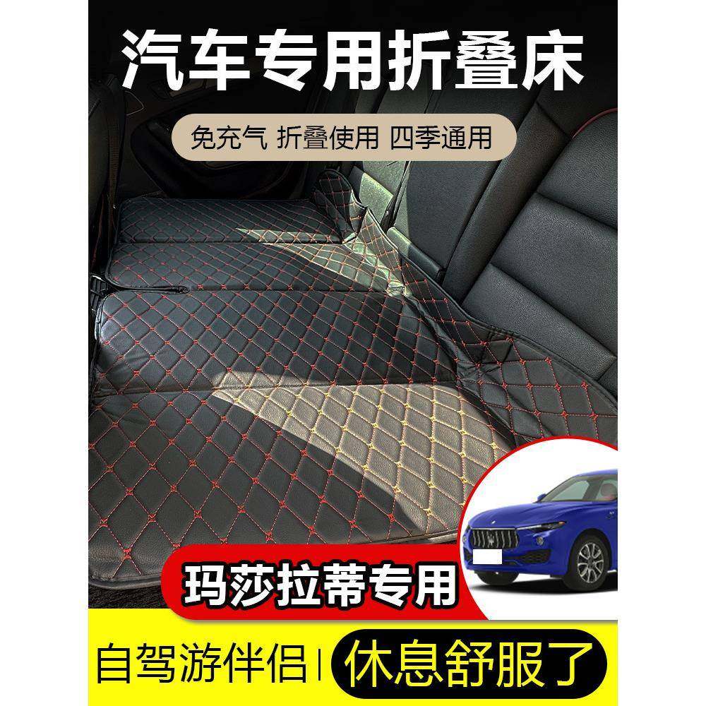 2023款Grecale车载旅行床后备箱自动充气床垫尾厢床铺垫,农用物资,其他肥料,淘宝优惠券,粉丝福利购,淘宝优惠卷