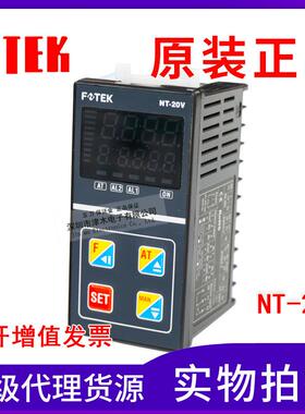 原装FOTEK阳明NT-20V智能型温度控制器SSR12V电压输出
