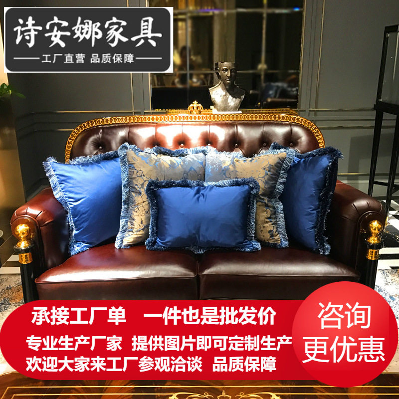亚历山大双人位镶嵌组合沙发英式铜件欧式新古典别墅大宅家具