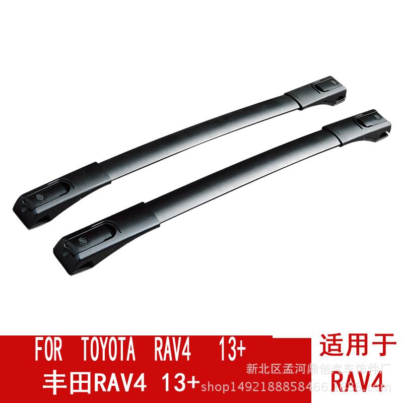 适用14-18新款RAV4横式行李架竖式原厂款铝底座上螺丝车顶装饰架