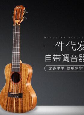 HOKE单板相思木专业级尤克里里ukulele23寸26寸小吉他音色手感佳