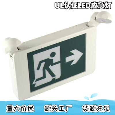 LED应急灯双头灯适用于欧洲美洲澳洲市场有U/L认证