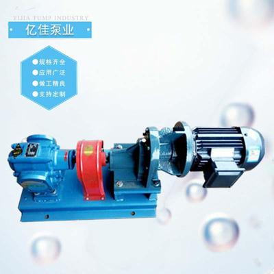 亿佳供应1-58立方渣油齿轮泵合金轮硬齿面渣油泵磨型煤焦油泵