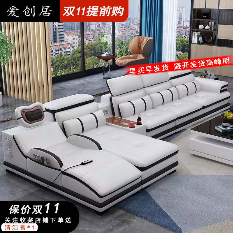 真皮沙发客厅家具组合大小户型现代简约皮艺转角多功能带按摩沙发