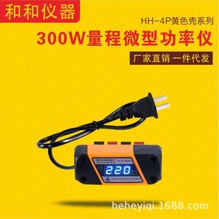 微型功率仪小型瓦数显示带功率显示试灯线电压功率电力监测仪