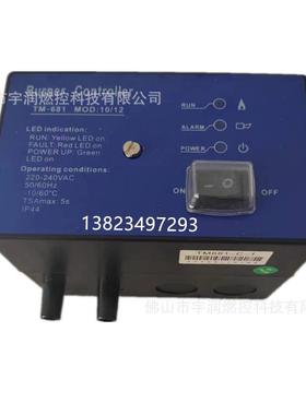 TM681-A-1烧嘴点火控制器自动控制器TM681-A-1TM681-B-1TM68