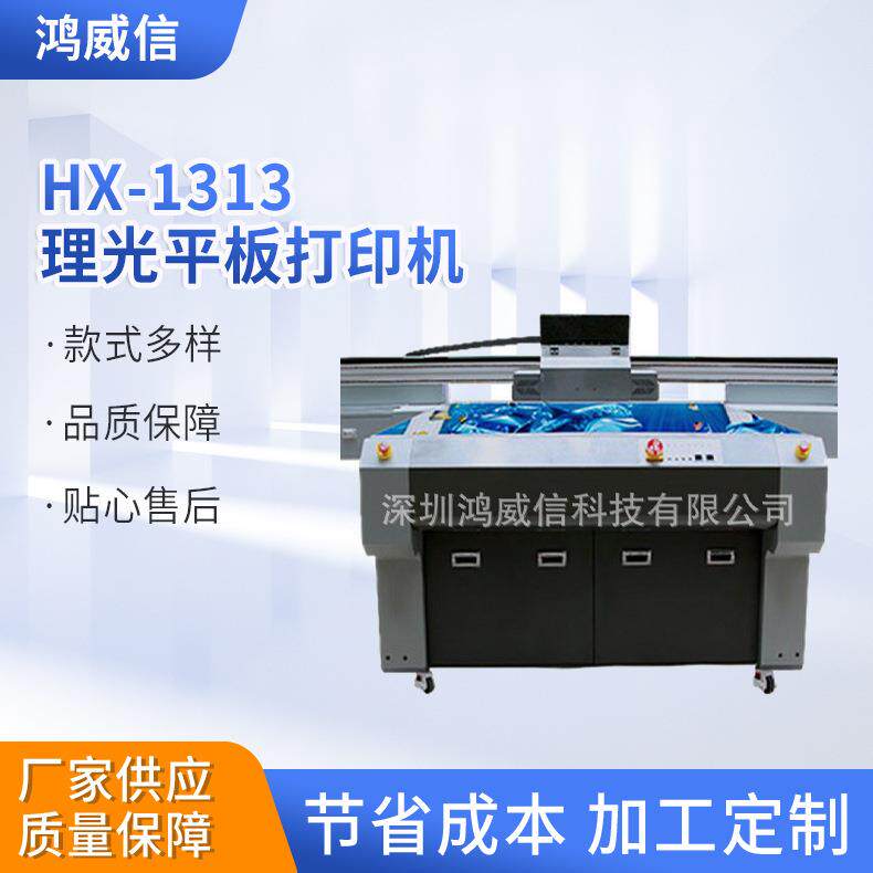 铜版纸打印机铜板卡片打印机铜板制品uv打印机