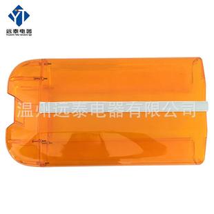 长排警示灯外壳LED2000型灯壳黄色拖车警示灯塑料配件灯罩