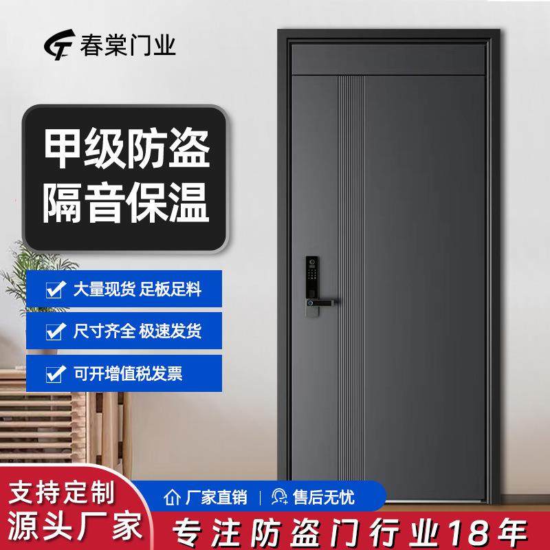 国标甲级防盗门钢制铁门加高进户门子母门单门家用入户门防火隔音