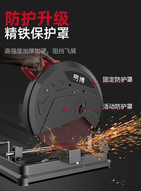 0型材切割金属29918钢材大功率台式木工锯切割小机型22v
