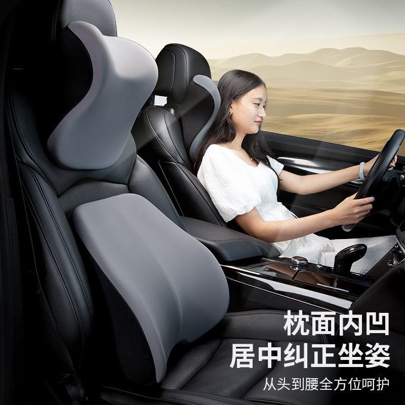 fY乳胶四季汽车头枕护335l枕一对车颈载靠座椅枕护腰枕车用高挡腰