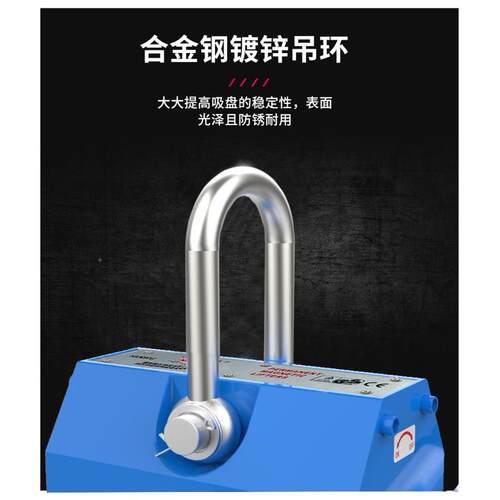 起重器磁力吊60KG10t3吸盘40T2吨磁铁磁盘起0重吸吊镀锌不明99305