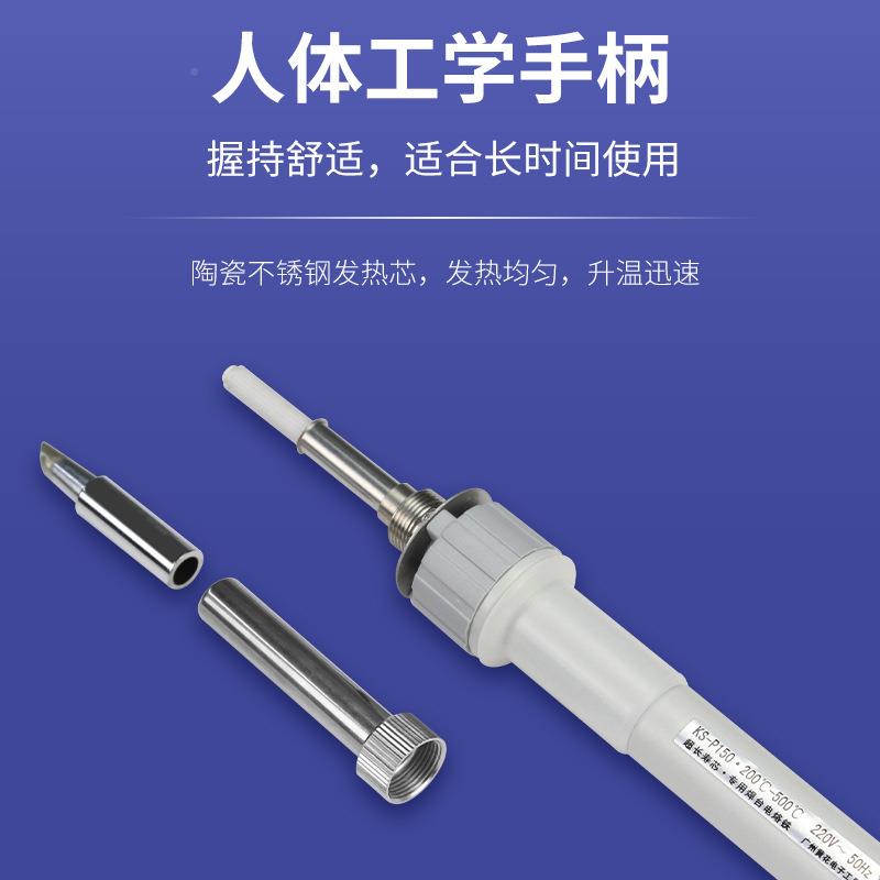 GSJ黄花牌大功DAM率焊台S-100KK-P15P0控温电烙铁洛铁机工业级焊