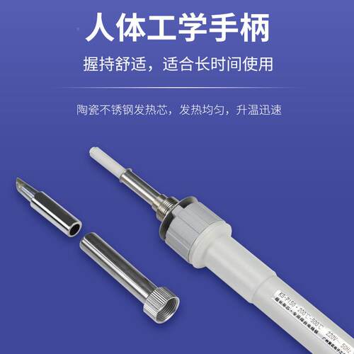 GSJ黄花牌大功DAM率焊台S-100KK-P15P0控温电烙铁洛铁机工业级焊