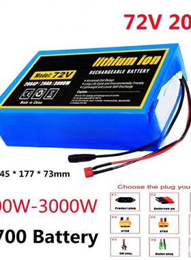 跨境WZY70V0AH20S4P22170m0离子20000Ah18650锂锂离子