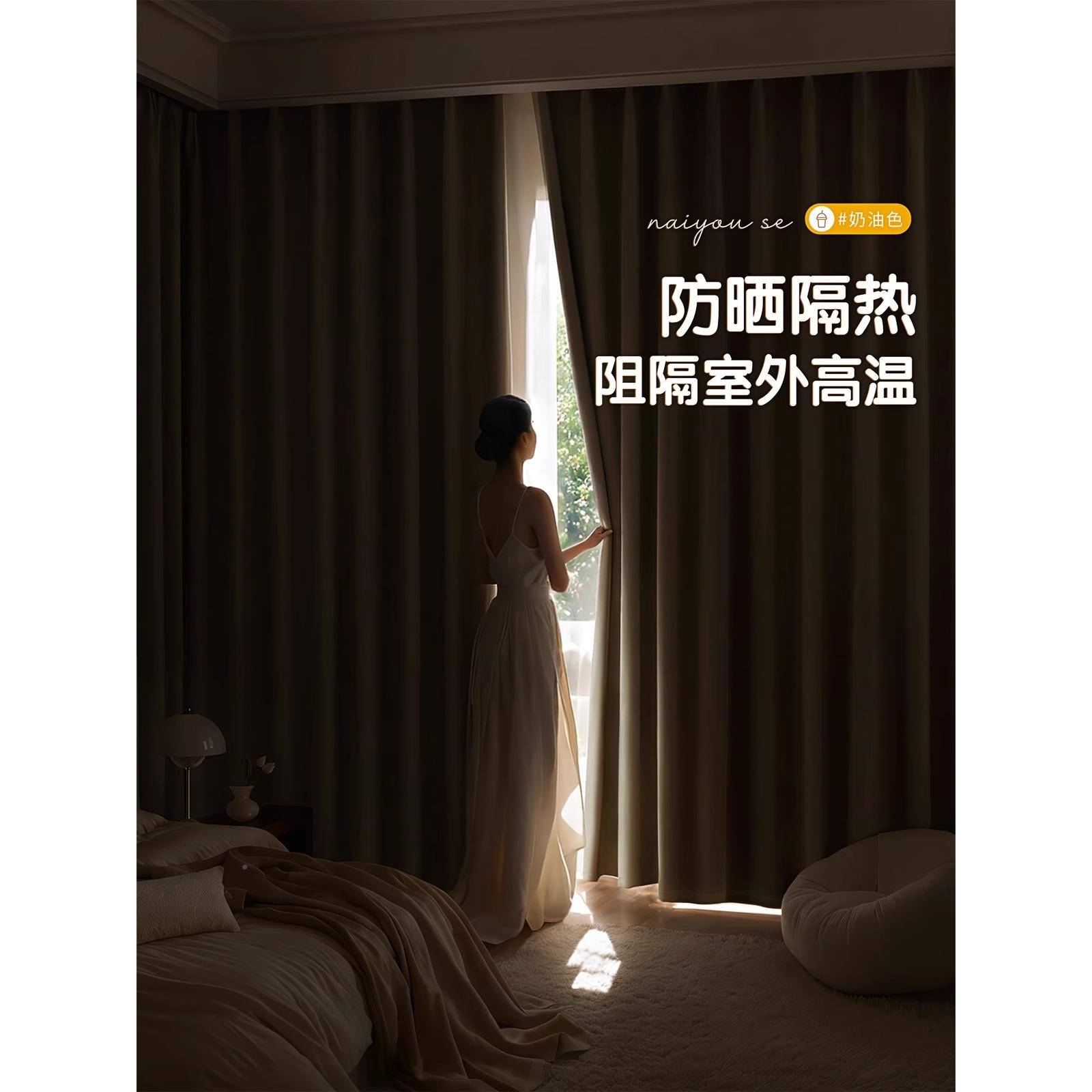 ?Fh(x}$pb全遮光窗帘卧加厚225新款卧室挂钩式防0晒布隔热遮阳主1