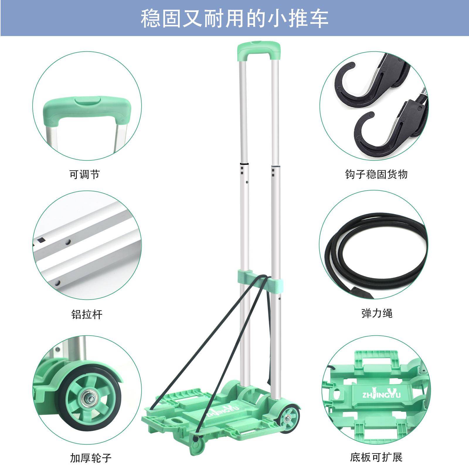 便携可推折快递拉杆小拉车家用拉货包叠XHR小车轻裹便手拉杆购物