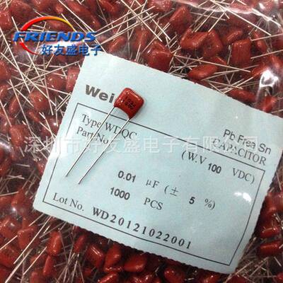 CBB金属膜电100V.103J脚5m容56168m10NF距UF质量保证