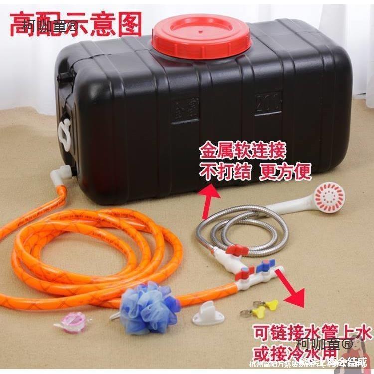 太阳家能YNC户太外桶夏季热水袋洗水澡晒农村洗澡水塔水桶用简易