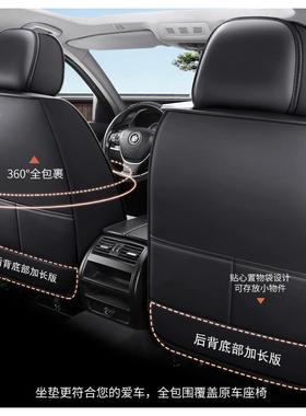 众宝来用汽车座套皮冰丝全包围坐垫四专季通72676大用耐透气座椅