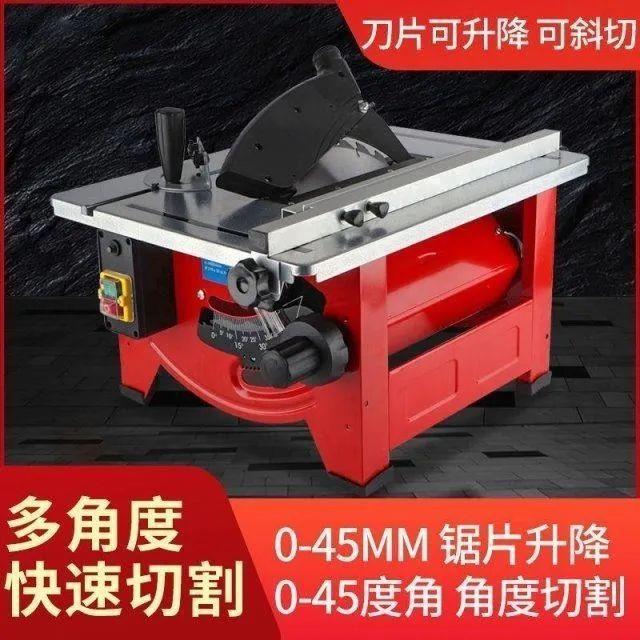 微型你台锯冀发8寸功家用迷小UDP型电锯多能防尘工木装修切割垒德