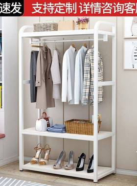 挂衣衣架落地卧室网红立38308置物架架家用多功衣能式一体柜收纳