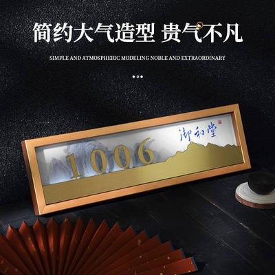 不锈发光门码牌号制创作意高档酒店民宿公寓71622号牌餐厅包厢钢