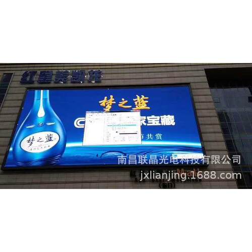 室版内传告媒LED显P4.0大示屏2.0升级电子广告宣传户外电子广屏幕
