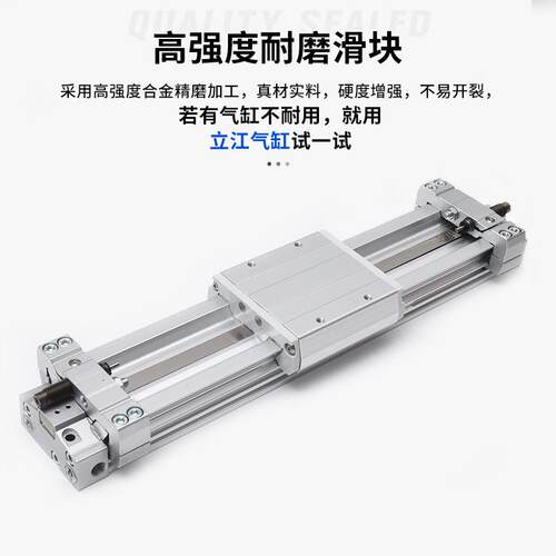 SMC机械式无杆气缸MY1M/MY340711C16/02/25/3240/0-100/-200-5500