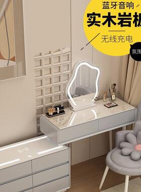 奶油风小梳QLN妆台实木岩化板新智能现代简约型化妆桌2025款卧室