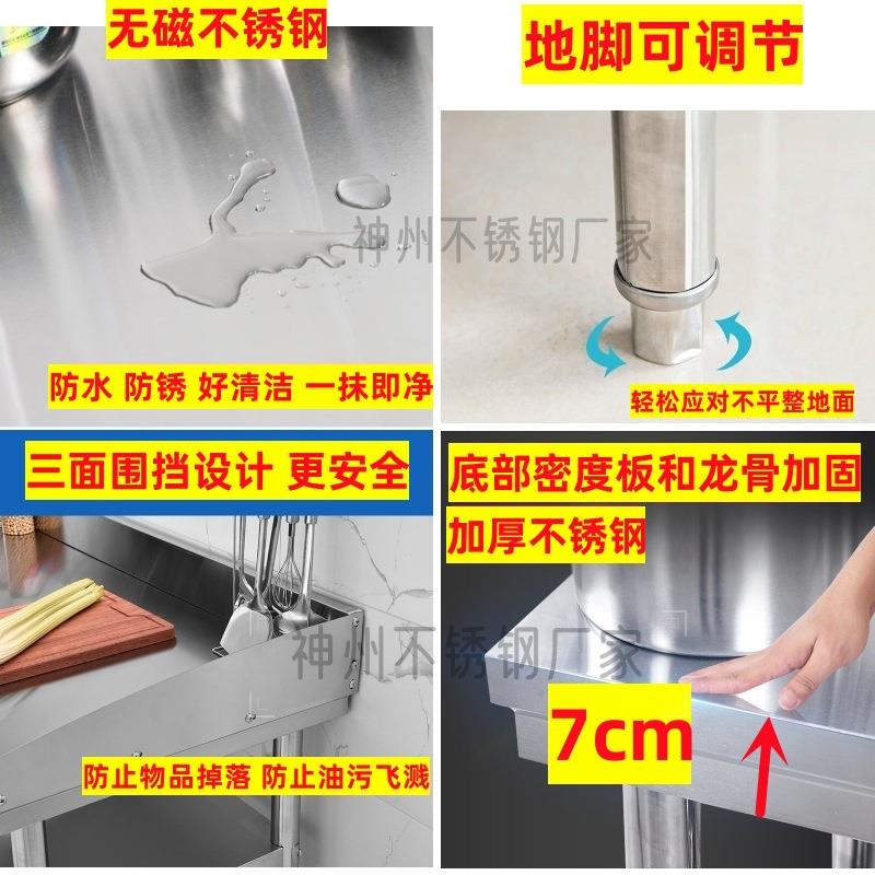 加工不锈钢边作台切围菜台面桌子厨房带围挡厚操作台灶台置LOP物