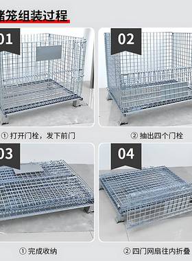 快递物流形周箱物料蝴蝶篮笼转VRV车分方拣车间折叠仓储笼长铁筐